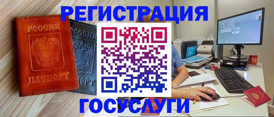 где прописаться в Ленске